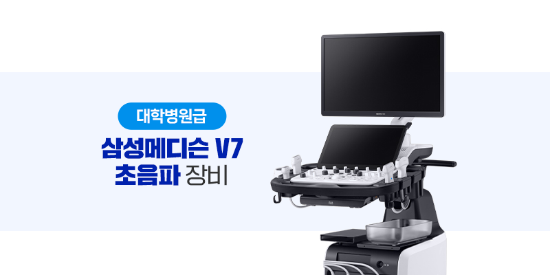 삼성 메디슨 V7
